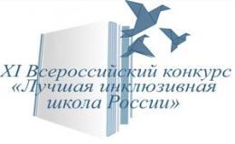 конкурс