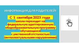 АФООП