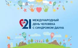 ОВЗ
