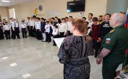 Патриотика