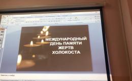 Мероприятия