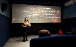 Патриотика