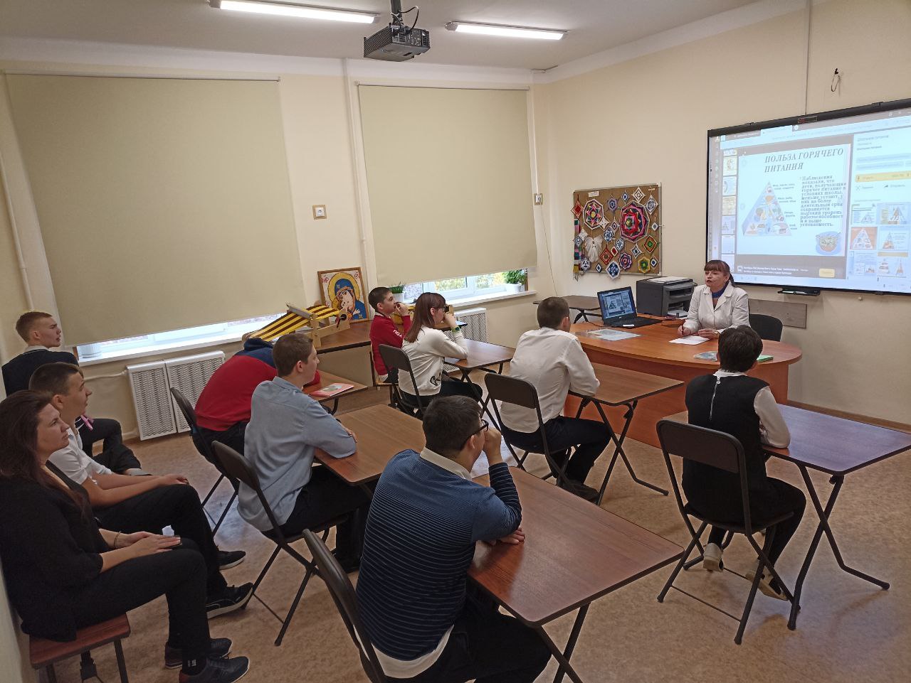 Фрагмент лекции